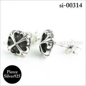 シルバー925ピアス クロス ハートシルバーアクセサリー SILVER925 si-00314 片耳用 1個 スタッド デザイン スターリングシルバー ┃