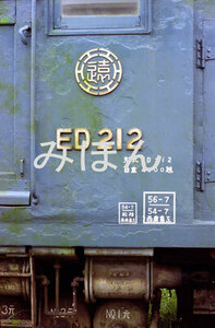 写真１枚：遠州鉄道ED212 (3208)