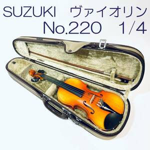 バイオリン　SUZUKI　No.220　1/4 1994年