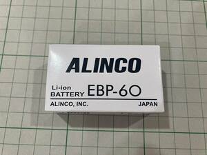アルインEBP-60　リチウムイオンバッテリーパック　