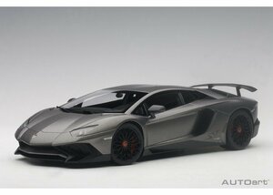 セール品　AUTOart 1/18 Lamborghini AVENTADOR LP750-4 SV 2015 マットグレー　ランボルギーニ　アヴェンタドール