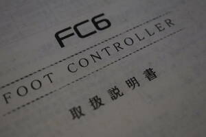 KORG FC6 取扱説明書