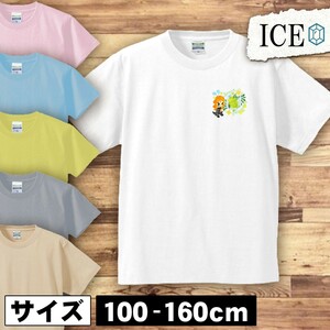 春 キッズ 半袖 Tシャツ 祈る 女の子 と黄色い 花 クリスタル 男の子 女の子 ボーイズ ガールズ プリント 綿 おもしろ 面白い ゆるい トッ