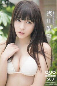 ■H16 SUPER☆GiRLS 浅川梨奈 少年チャンピオン QUOカード500円 7