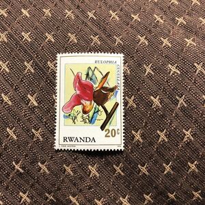 未使用　外国切手　アフリカ　Rwanda ルワンダ　20c