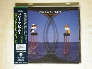 ボーナスCD付 『Dream Theater/Falling Into Infinity(1997)』(1997年発売,AMCY-2315,廃盤,国内盤帯付,歌詞対訳付,Hollow Years)