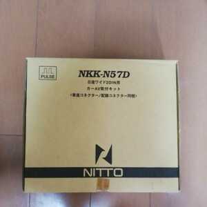 日産ワイド２din用カーオーディオ取り付けキットNKK-N57D