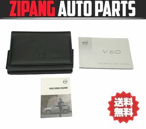 VL048 FD V60 D4 ダイナミックED 取扱説明書 取説/トリセツ ケース 付 ★送料無料 ○