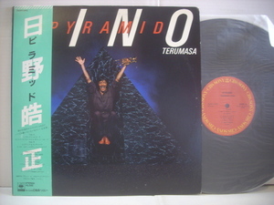 ●LP 帯付　日野皓正 / ピラミッド ケニー・カークランド デイビッド・サンボーン TERUMASA HINO PYRAMID 1982年 ◇r40408