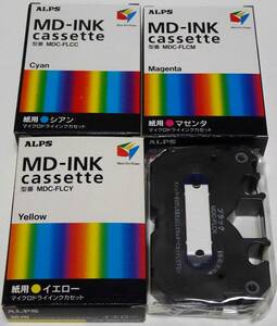 ALPS　アルプス電気　マイクロドライ　インクカセット　カラー3色＋ブラック