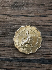 アンティークコイン　パラグアイ　1953年　ライオン　50センチモ硬貨