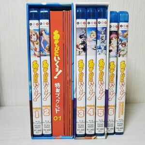 ●HJ48【送80】1円～ Blu-ray ブルーレイ あそびにいくヨ! 全6巻 + OVA セット