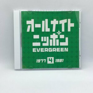 V.A. / オールナイトニッポン EVERGREEN 4 1977-1981 (CD) PCCA-02614