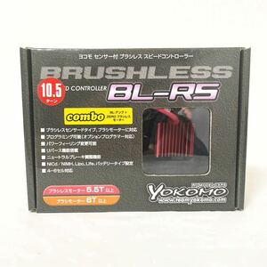 w75★1円〜 ヨコモ センサー付 ブラシレス スピードコントローラー BRUSHLESS BL-RS