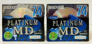 未開封 未使用 経年保管品 マクセル プラチナ MD 録音用ミニディスク 5枚組x2個 maxell