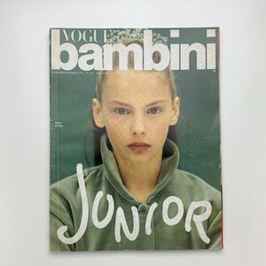 VOGUE bambini　1991年11,12月　y01899_2-d3