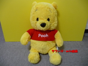くまのプーさん ぬいぐるみ Winnie the Pooh 約40cm H04
