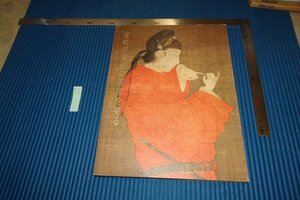 rarebookkyoto　F5B-535　室町将軍家の至宝を探る　　展覧会目録　　徳川美術館　　2008年頃　写真が歴史である
