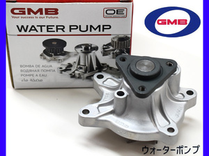 シエンタ NCP81G NCP85G H15.09～ ウォーターポンプ 車検 交換 国内メーカー GMB 送料無料