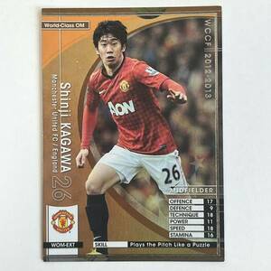 ♪♪WCCF 12-13 WOM-EX シンジ・カガワ Manchester United 香川真司♪三点落札で普通郵便送料無料♪