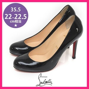 ほぼ新品 クリスチャンルブタン Christian Louboutin エナメル アーモンドトゥ パンプス ブラック 黒 35.5(約22-22.5cm) sh23-0730