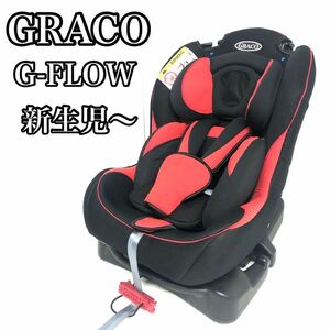 【大人気モデル】　GRACO グレコ　チャイルドシート G-FLOW(ジーフロウ) レッドRD 67194