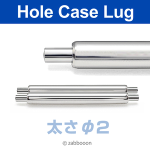 太い バネ棒 19mm φ2mm【高品質スイス製】ヴィンテージ 横穴ケース ２本１セット 新品 送料無料！