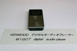 【訳あり】ケンウッド デジタルオーディオプレーヤー M1GC7 ■T6