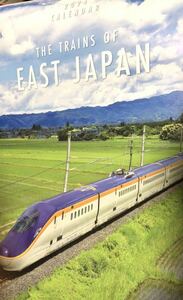 人気　JR EAST 東日本　カレンダー　新幹線　2024 早い者勝ち　佐川地域毎料金or郵便要事前連絡