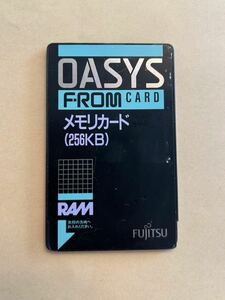 [動作確認済] FUJITSU F-ROM CARD SRAMカード 256KB メモリカード OASYS Pocket 