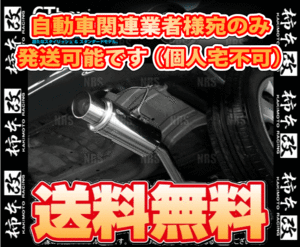 柿本改 カキモト hyper GT box Rev. エリシオン RR1/RR2 K24A 04/5～10/3 FF/4WD 5AT (H41363