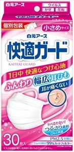 まとめ得 快適ガードマスク　小さめサイズ３０枚入 　 白元アース 　 マスク x [3個] /h