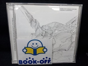 澤野弘之(音楽) CD 機動戦士ガンダムUC オリジナルサウンドトラック(Blu-spec CD)