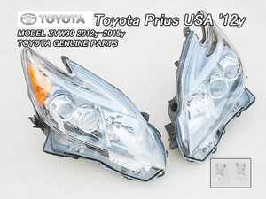 プリウスZVW30後期【TOYOTA】トヨタPRIUS純正USヘッドライト左右LEDタイプ(12yモデル)/USDM北米仕様フロントランプUSAサイドマーカー付き