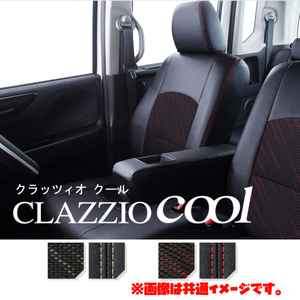 EF-8121 Clazzio クラッツィオ シートカバー Cool クール XV ガソリン GP7 H24/10～H25/10