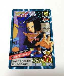 即決 ドラゴンボール カードダス スーパーバトル 859 復刻