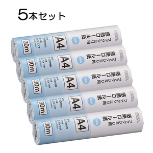 5本セット 感熱ロール紙 ファクシミリ用 A4 芯内径0.5インチ 30m｜OA-FTRA30 st01-0729 OHM オーム電機