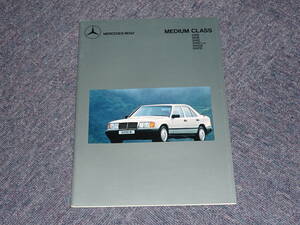 ■メルセデスベンツ ミディアムクラス 230E 260E 300D 300E 300CE 230TE カタログ■日本語版 ヤナセ