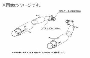 自動車関連業者直送限定 柿本 マフラー Regu.06 & R レグ・ゼロロクアール MAZDA マツダ アテンザスポーツワゴン GH5FW (Z21317)