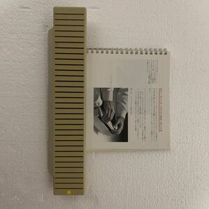 Apple ImageWriter II バック・カバー