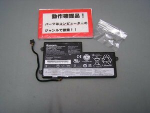 LENOVO X250 20CM-006PJP 等用 中用バッテリー 45N1773 11.1V-2.09Ah