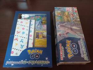 【シュリンク付未開封品】ポケカ Pokemon GO カードファイルセット スペシャルセット 2個セット