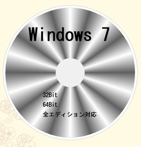 ＃193　Windows 7 全エディション対応 32bitSP1インストール DVD　64bitSP1 も御座います。