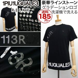 [新品]1PIU1UGUALE3 RELAX【XL】豪華ラインストーン 半袖 Tシャツ グラデーションロゴ 洗濯可能 ウノピゥウノウグァーレトレ【送料185円】