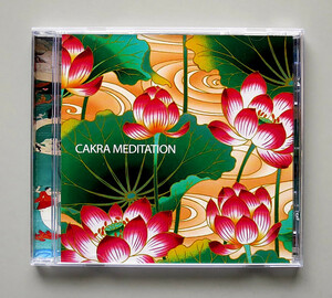 (CD) STALAG 『Chakra Meditation』 国内盤 スタラグ チャクラ・メディテーション / ヨガ 睡眠浴