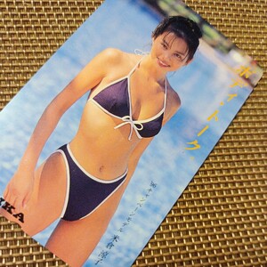 米倉　涼子　　モデル時代　お宝セクシーテレカ