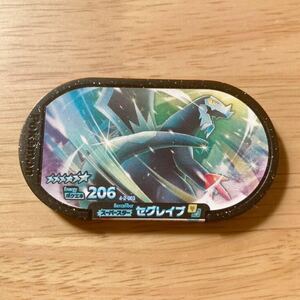 【同梱可】ポケモン　メザスタ　スーパースター　セグレイゴージャススター