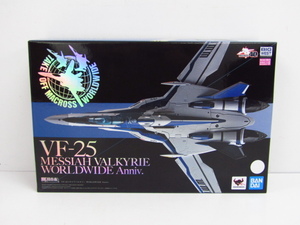 バンダイ DX超合金 VF-25 メサイアバルキリー WORLDWIDE Anniv. 未開封品 フィギュア 中古 ◆TY11830