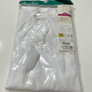 新品　長袖　キッズ　スモック　100☆白　