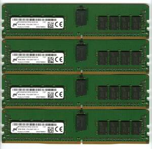 【RDIMM】DDR4-2400、ECC Registered、16GBの4枚セットで64GB、中古 　micron reg サーバー用　Z440で動作確認済み　1727